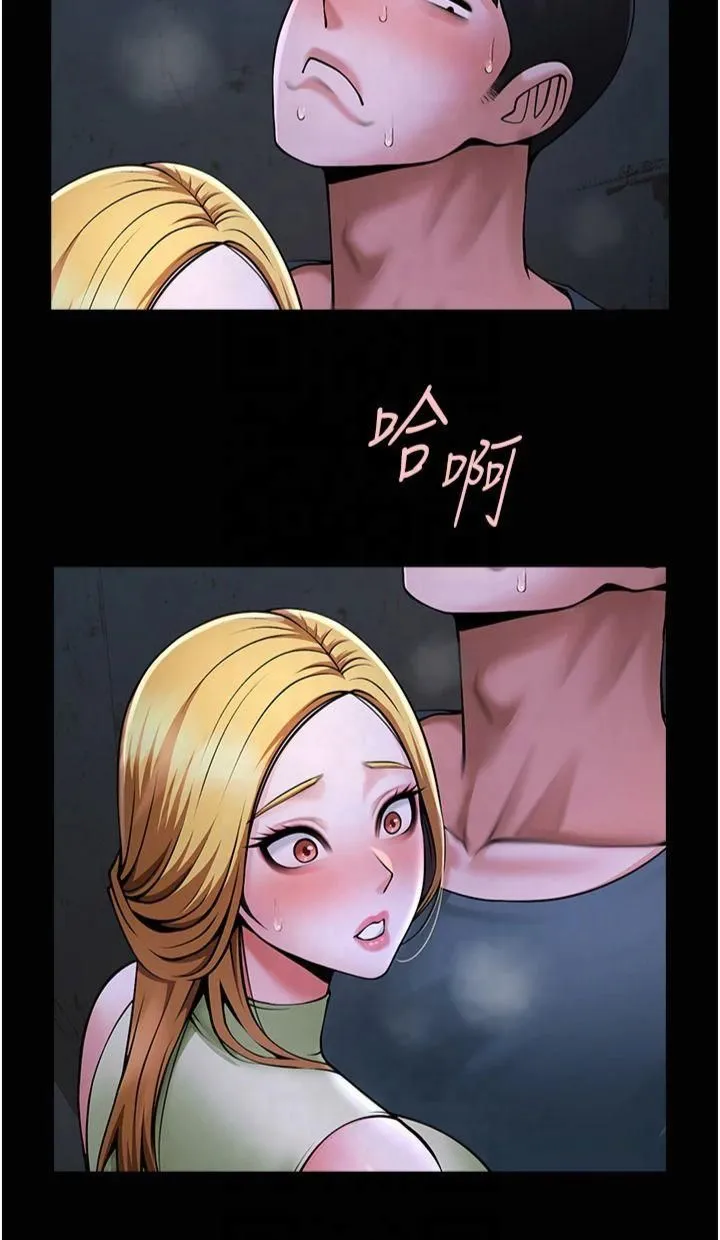 炸裂吧!巨棒 - 第54話-我來當你的肉便器♡ - page 7