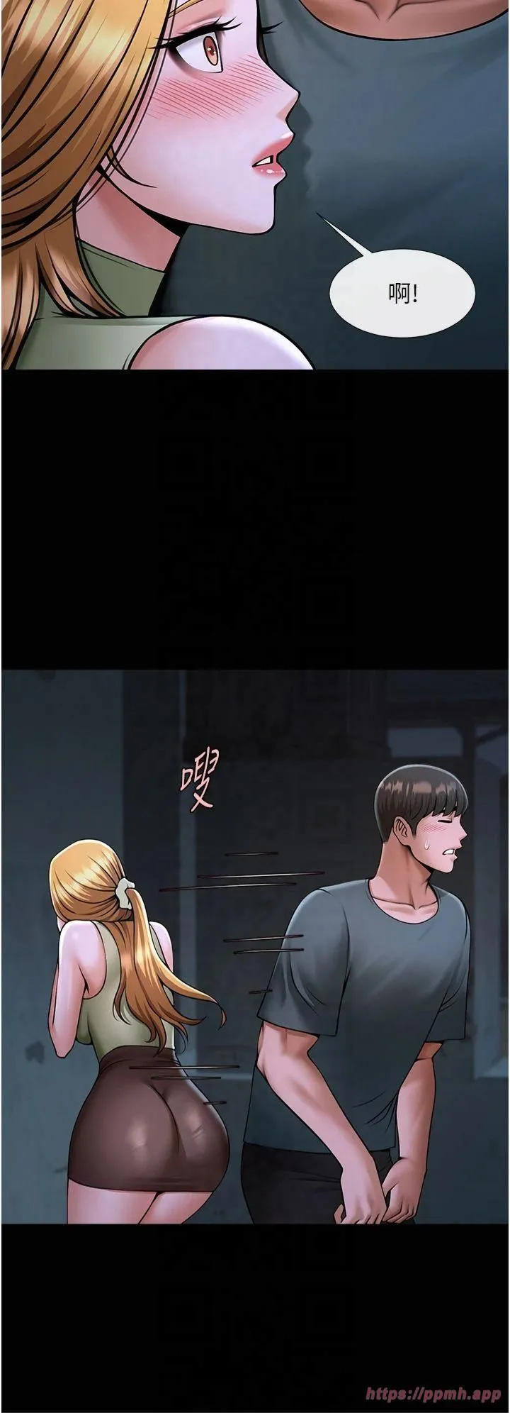 炸裂吧!巨棒 - 第54話-我來當你的肉便器♡ - page 13
