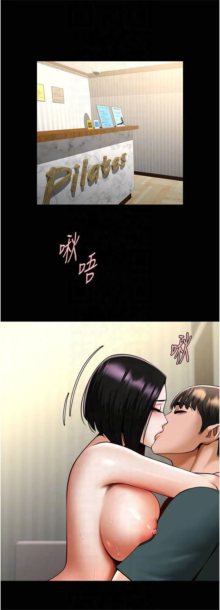 炸裂吧!巨棒 - 第54話-我來當你的肉便器♡ - page 28