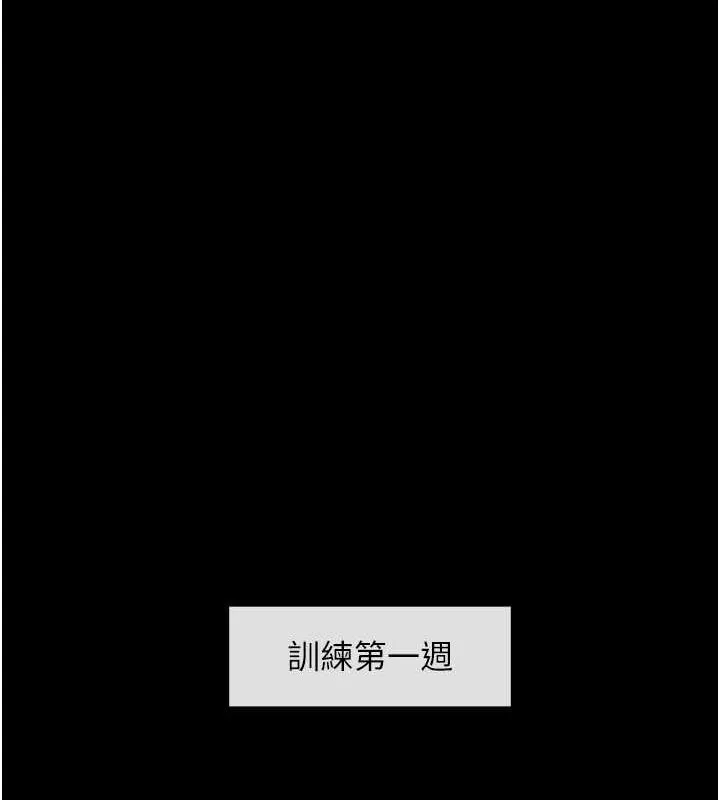 炸裂吧!巨棒 - 第57話-變態姊妹花 - page 33