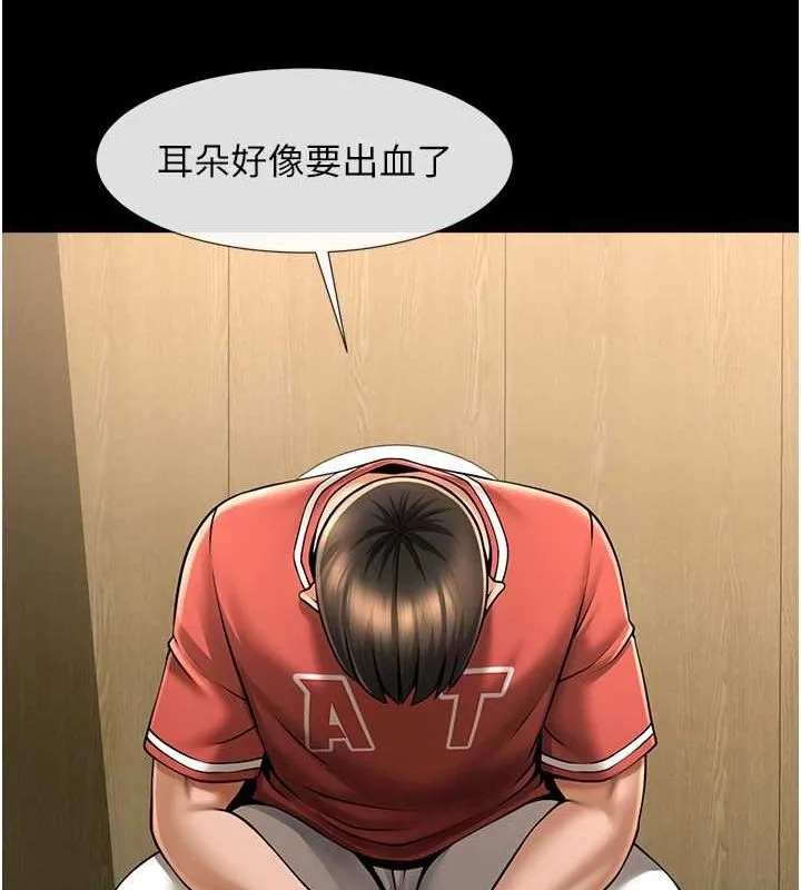 炸裂吧!巨棒 - 第57話-變態姊妹花 - page 35