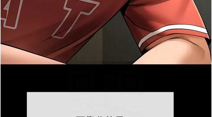 炸裂吧!巨棒 - 第57話-變態姊妹花 - page 38