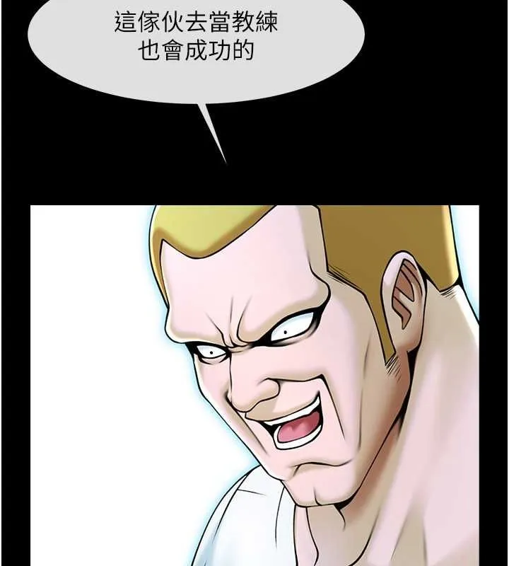 炸裂吧!巨棒 - 第57話-變態姊妹花 - page 41