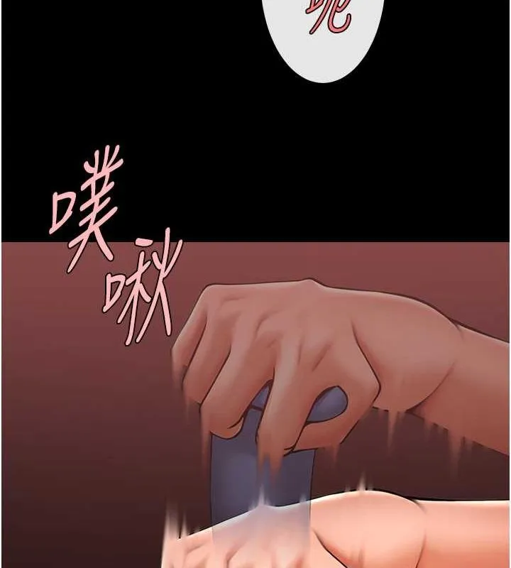炸裂吧!巨棒 - 第57話-變態姊妹花 - page 53