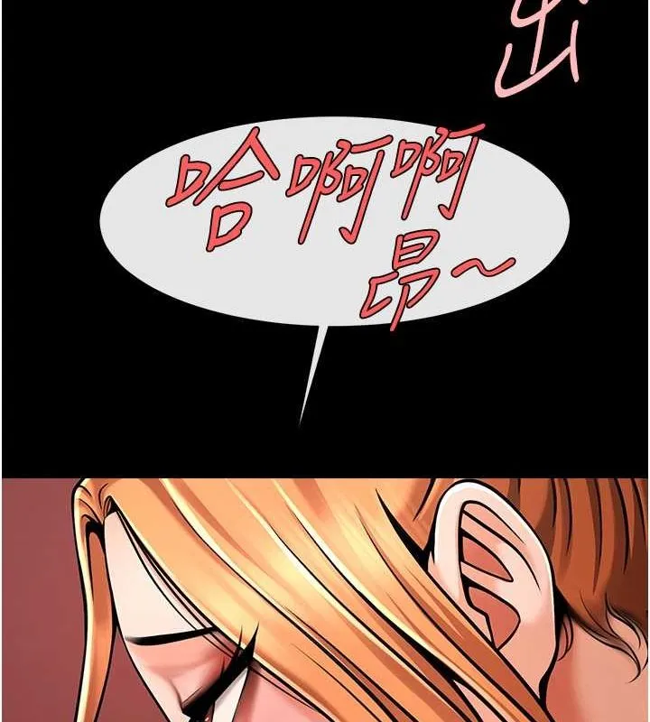 炸裂吧!巨棒 - 第57話-變態姊妹花 - page 55