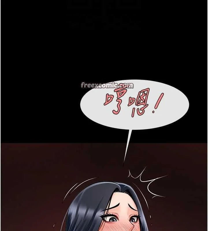炸裂吧!巨棒 - 第57話-變態姊妹花 - page 80