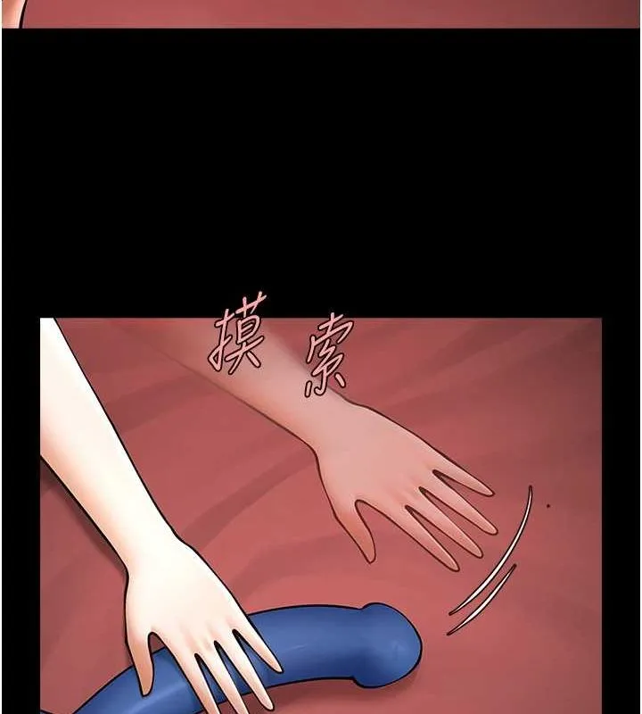 炸裂吧!巨棒 - 第57話-變態姊妹花 - page 87