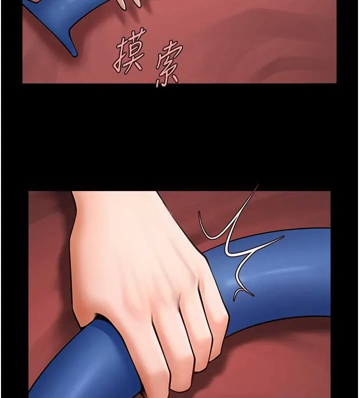 炸裂吧!巨棒 - 第57話-變態姊妹花 - page 88