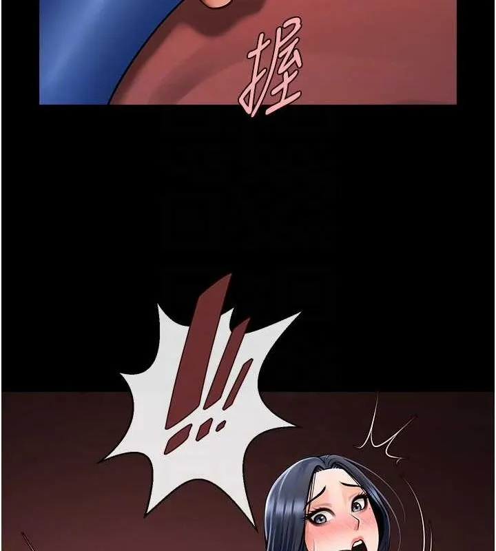 炸裂吧!巨棒 - 第57話-變態姊妹花 - page 89