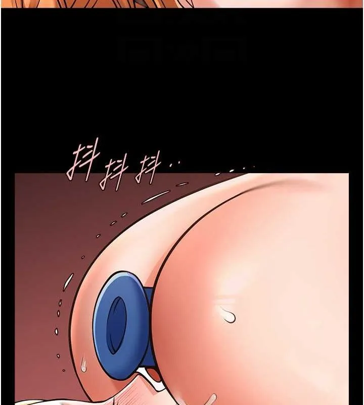 炸裂吧!巨棒 - 第57話-變態姊妹花 - page 97