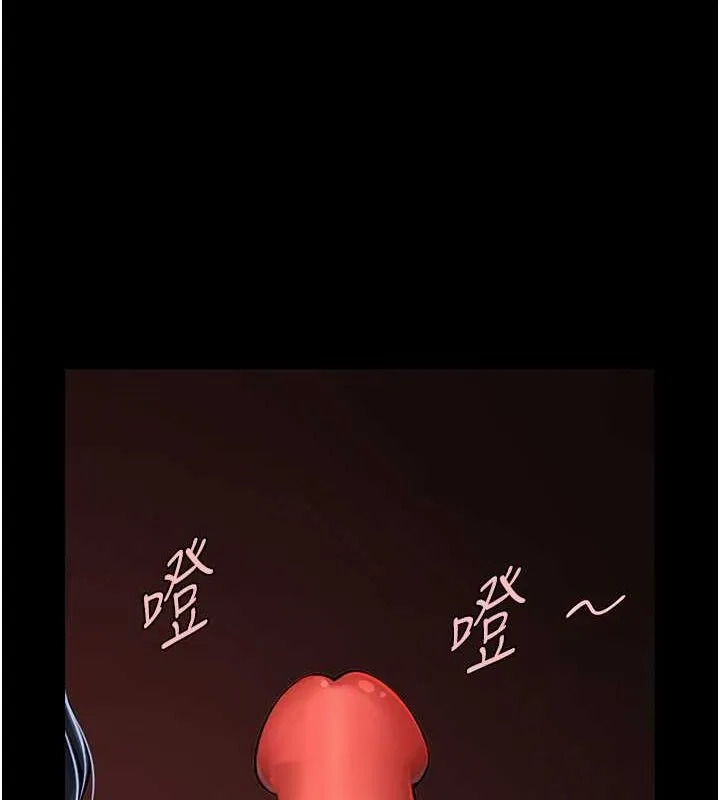 炸裂吧!巨棒 - 第57話-變態姊妹花 - page 105