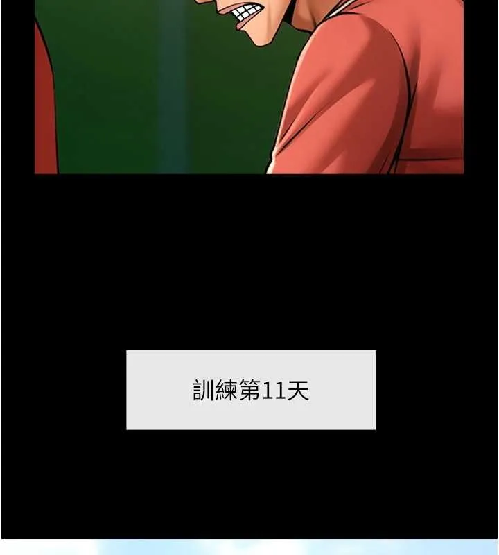 炸裂吧!巨棒 - 第57話-變態姊妹花 - page 116