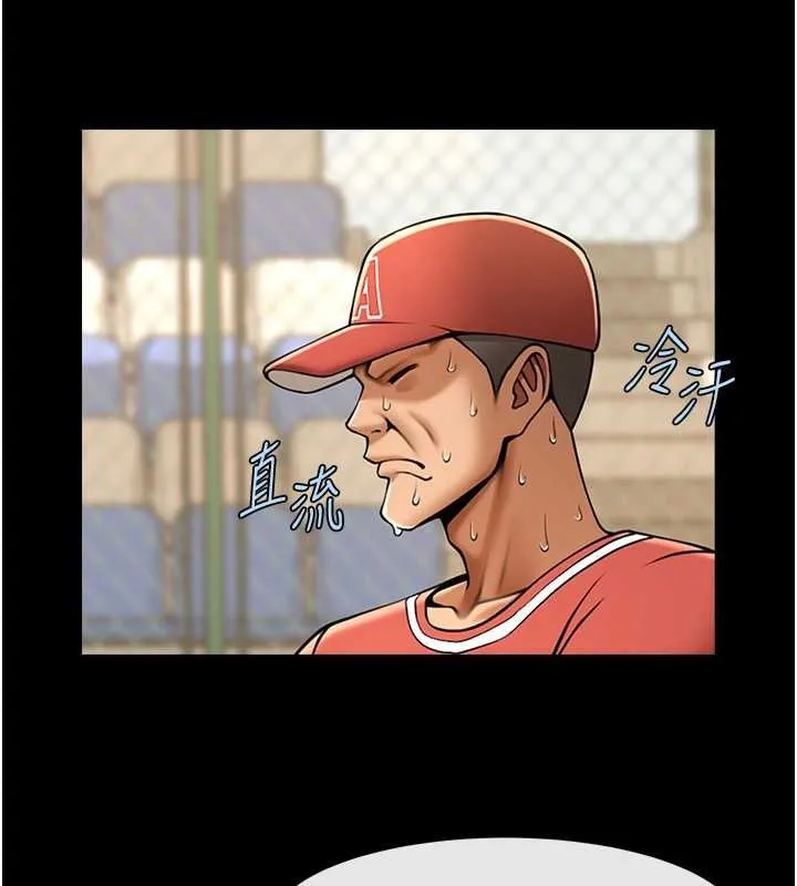 炸裂吧!巨棒 - 第57話-變態姊妹花 - page 136