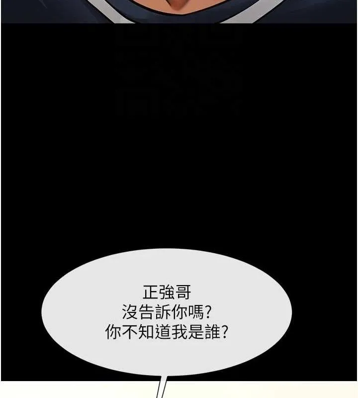 炸裂吧!巨棒 - 第68話-特別客房服務♥ - page 39
