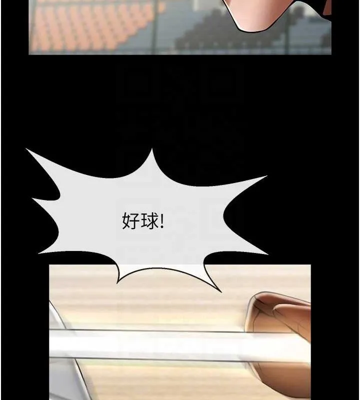 炸裂吧!巨棒 - 第68話-特別客房服務♥ - page 62