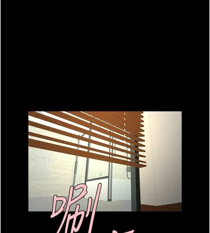 炸裂吧!巨棒 - 第68話-特別客房服務♥ - page 102