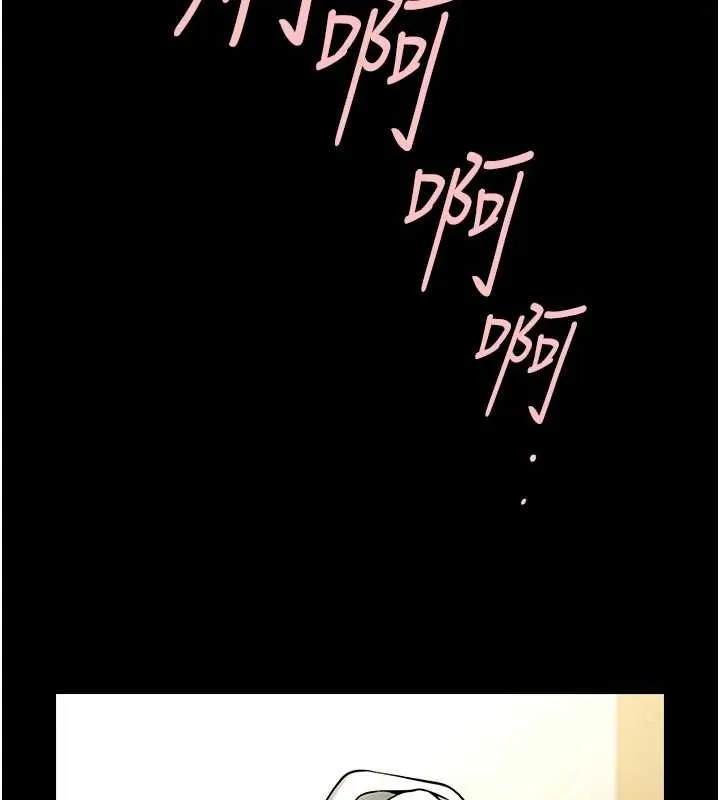 炸裂吧!巨棒 - 第68話-特別客房服務♥ - page 103