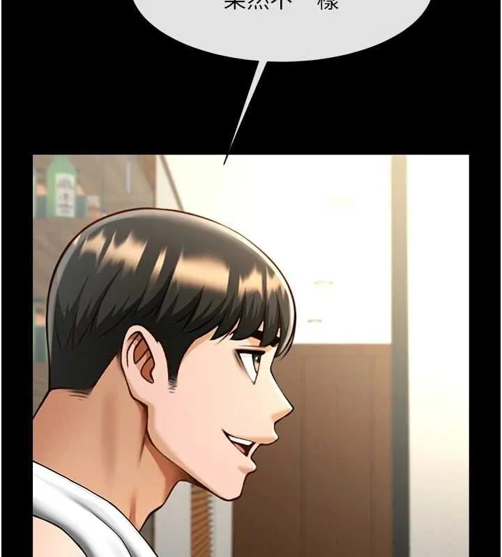 炸裂吧!巨棒 - 第68話-特別客房服務♥ - page 107