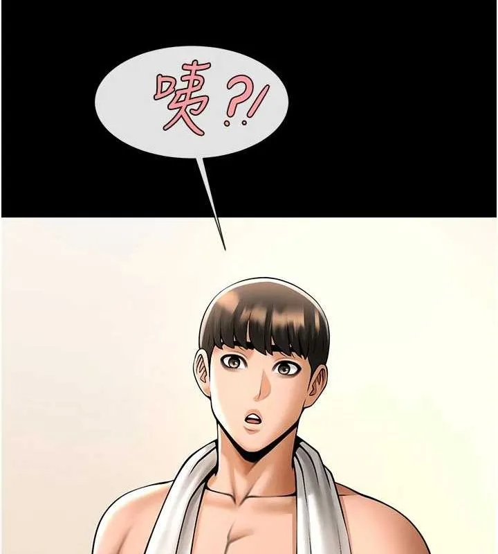 炸裂吧!巨棒 - 第68話-特別客房服務♥ - page 115