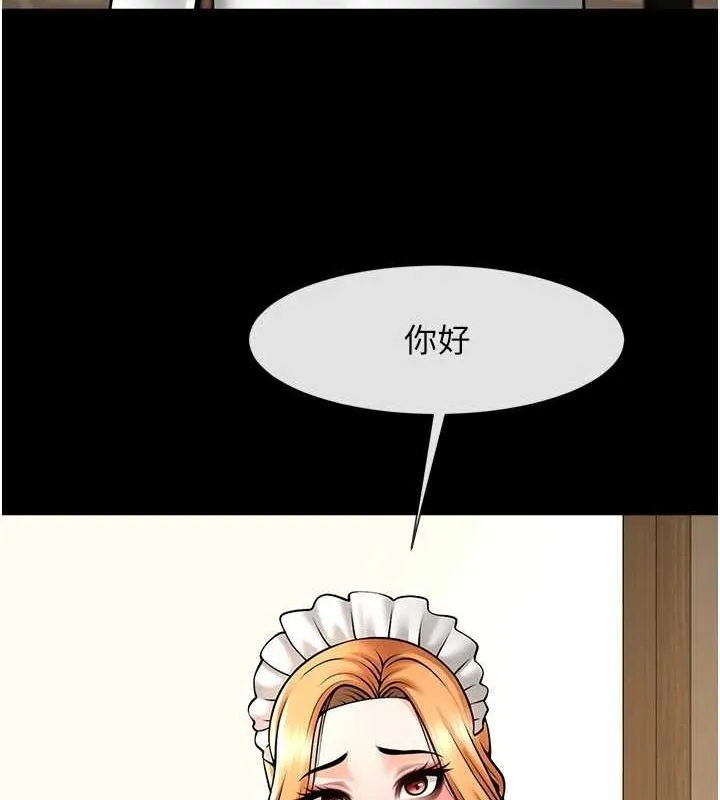 炸裂吧!巨棒 - 第68話-特別客房服務♥ - page 117