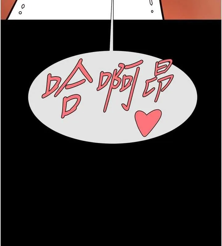 炸裂吧!巨棒 - 第68話-特別客房服務♥ - page 143