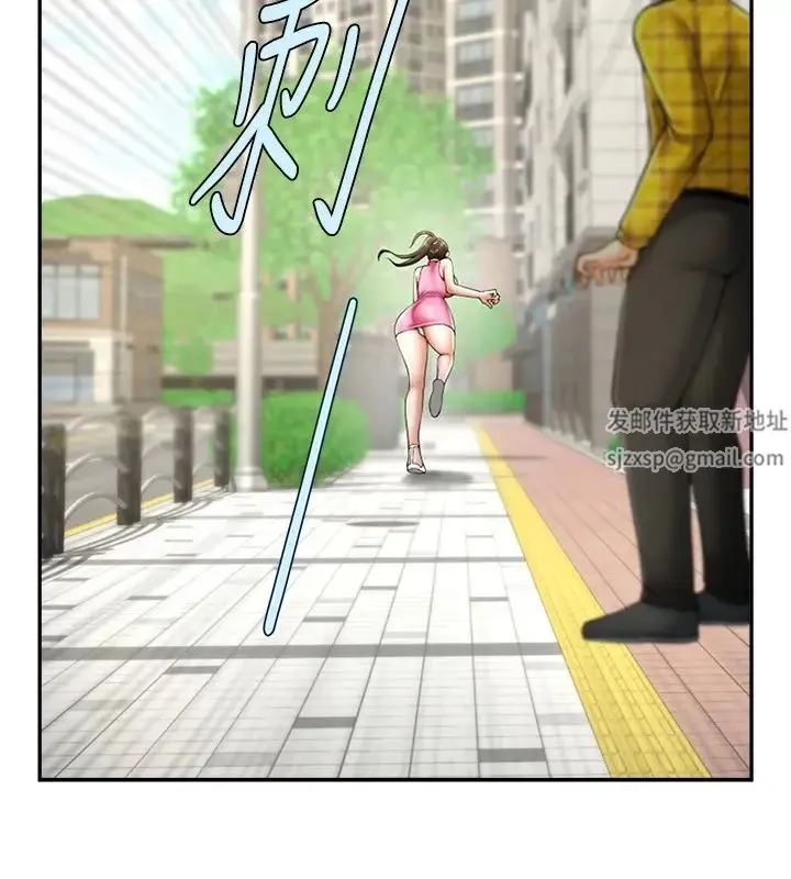 炸裂吧!巨棒 - 第14話-賽場情場都要全壘打 - page 4