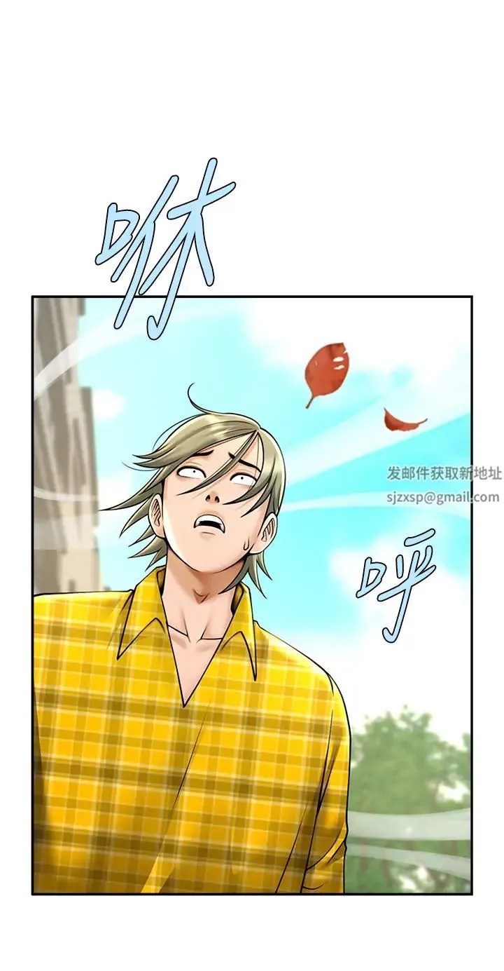 炸裂吧!巨棒 - 第14話-賽場情場都要全壘打 - page 5