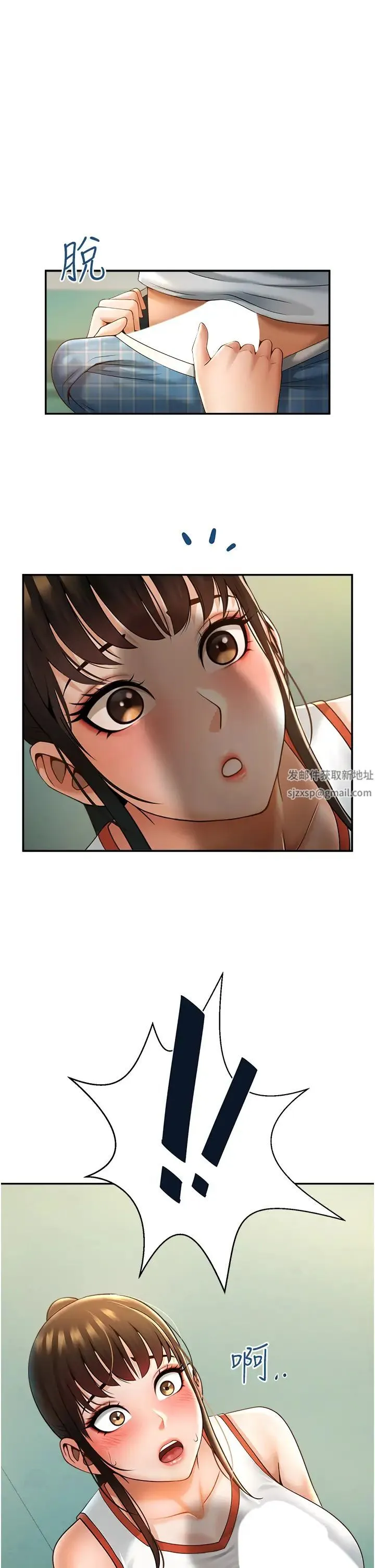 炸裂吧!巨棒 - 第5话-口爆性感女排选手 - page 23