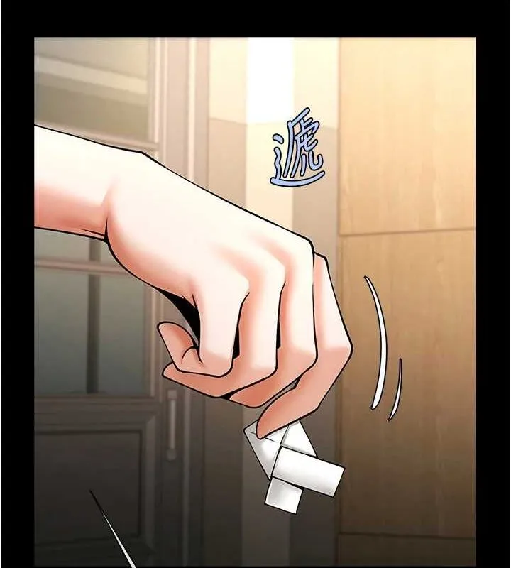 炸裂吧!巨棒 - 第73話-被幹到壞掉的主播姐姐 - page 5