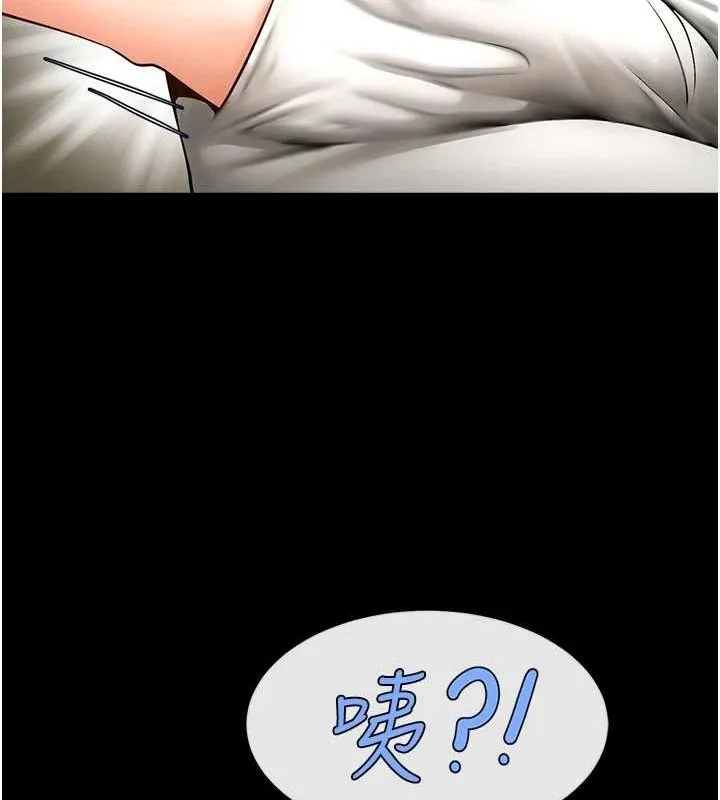 炸裂吧!巨棒 - 第73話-被幹到壞掉的主播姐姐 - page 9