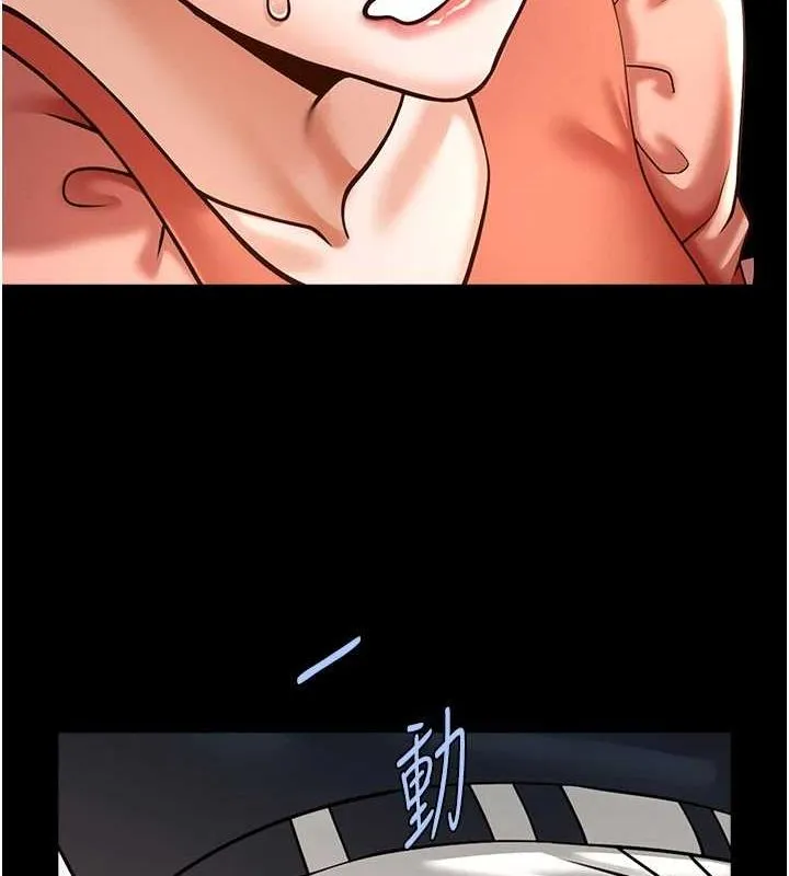 炸裂吧!巨棒 - 第73話-被幹到壞掉的主播姐姐 - page 11