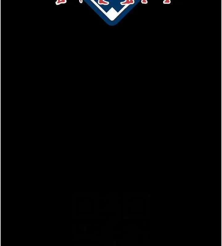 炸裂吧!巨棒 - 第73話-被幹到壞掉的主播姐姐 - page 15