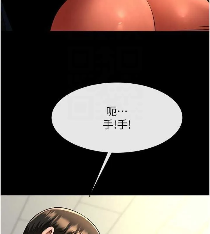 炸裂吧!巨棒 - 第73話-被幹到壞掉的主播姐姐 - page 18