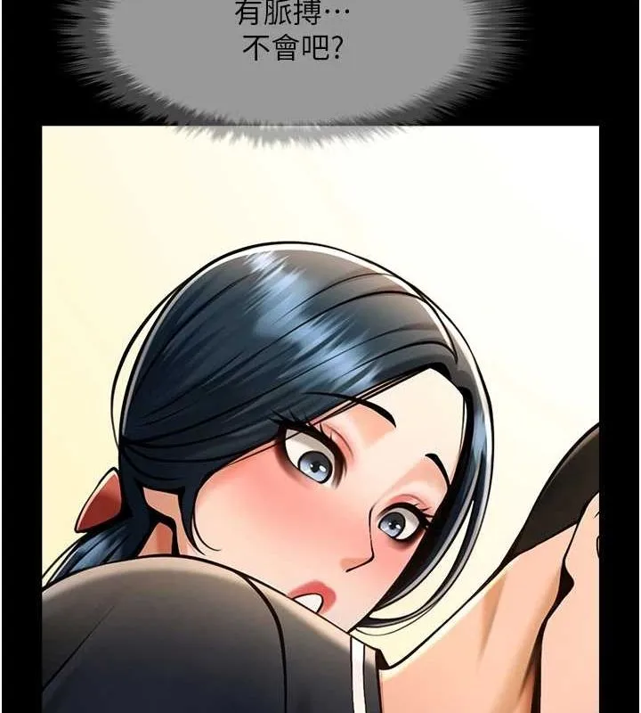 炸裂吧!巨棒 - 第73話-被幹到壞掉的主播姐姐 - page 21