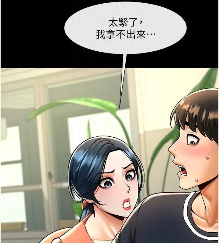 炸裂吧!巨棒 - 第73話-被幹到壞掉的主播姐姐 - page 25