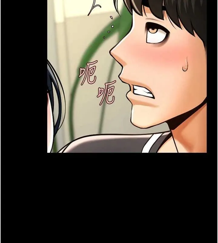 炸裂吧!巨棒 - 第73話-被幹到壞掉的主播姐姐 - page 29