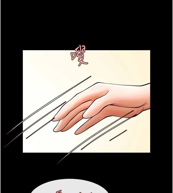 炸裂吧!巨棒 - 第73話-被幹到壞掉的主播姐姐 - page 30