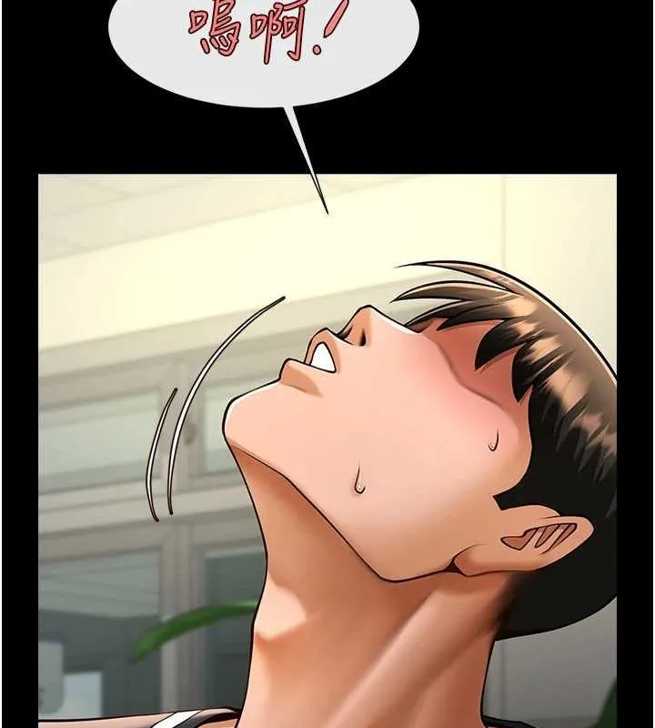 炸裂吧!巨棒 - 第73話-被幹到壞掉的主播姐姐 - page 31