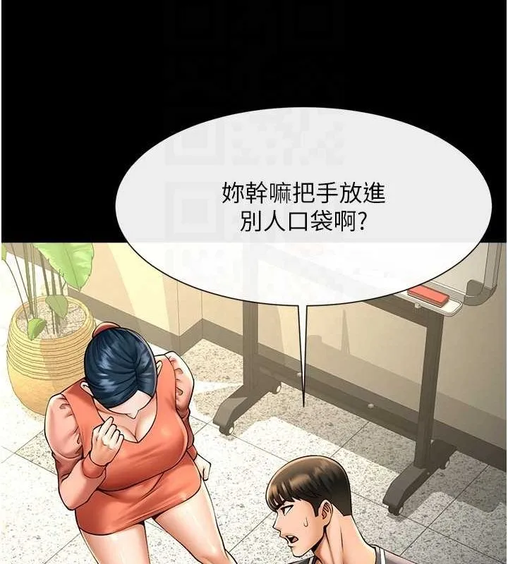 炸裂吧!巨棒 - 第73話-被幹到壞掉的主播姐姐 - page 37