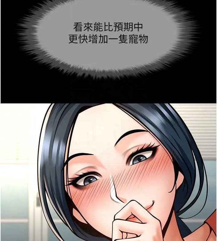 炸裂吧!巨棒 - 第73話-被幹到壞掉的主播姐姐 - page 60