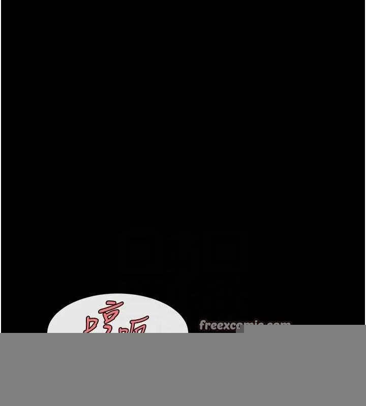 炸裂吧!巨棒 - 第73話-被幹到壞掉的主播姐姐 - page 64