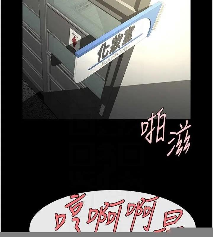 炸裂吧!巨棒 - 第73話-被幹到壞掉的主播姐姐 - page 65