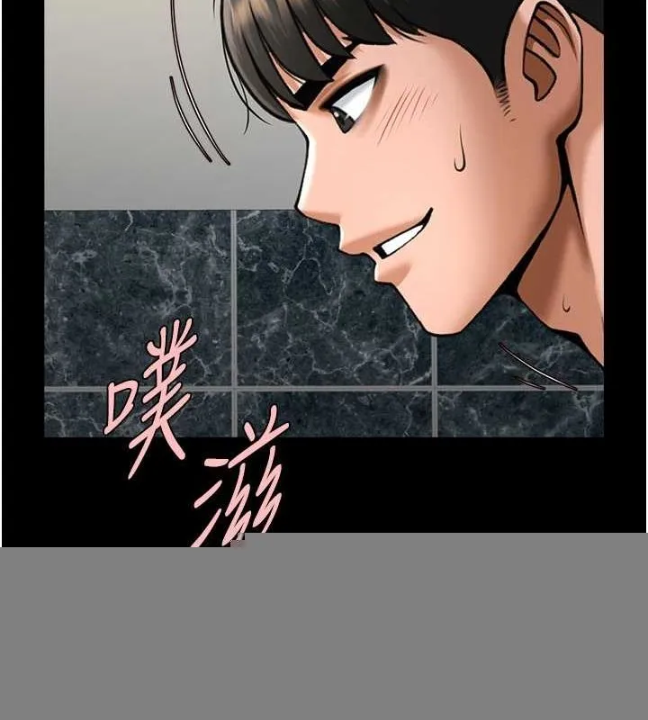 炸裂吧!巨棒 - 第73話-被幹到壞掉的主播姐姐 - page 79