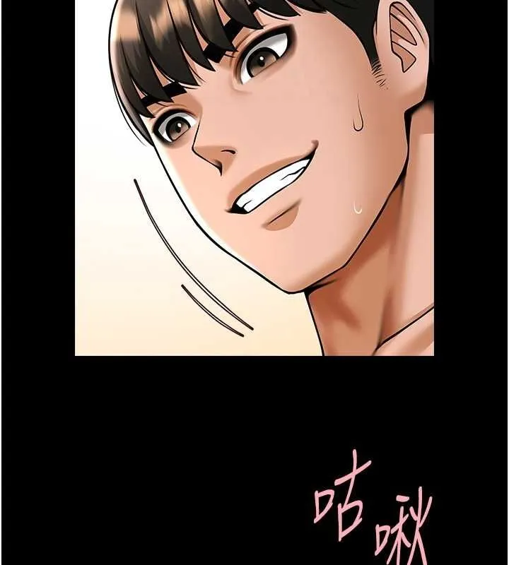 炸裂吧!巨棒 - 第73話-被幹到壞掉的主播姐姐 - page 90