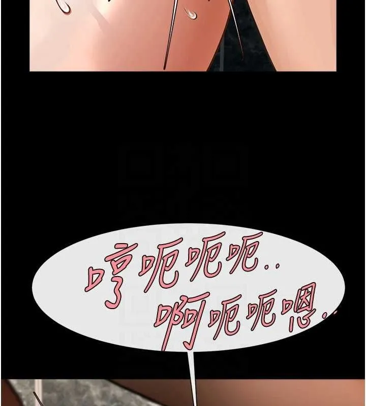 炸裂吧!巨棒 - 第73話-被幹到壞掉的主播姐姐 - page 93