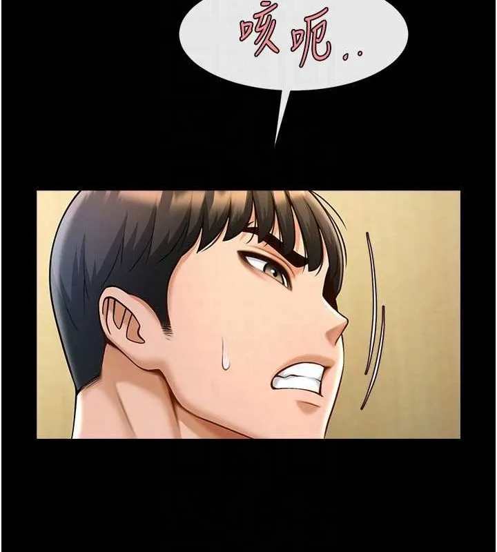 炸裂吧!巨棒 - 第73話-被幹到壞掉的主播姐姐 - page 95