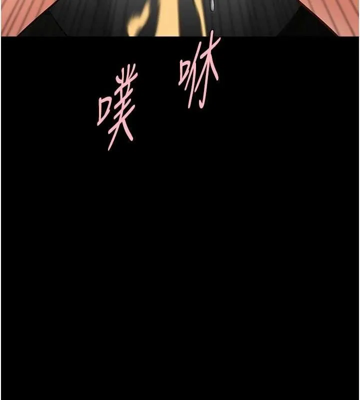 炸裂吧!巨棒 - 第73話-被幹到壞掉的主播姐姐 - page 98
