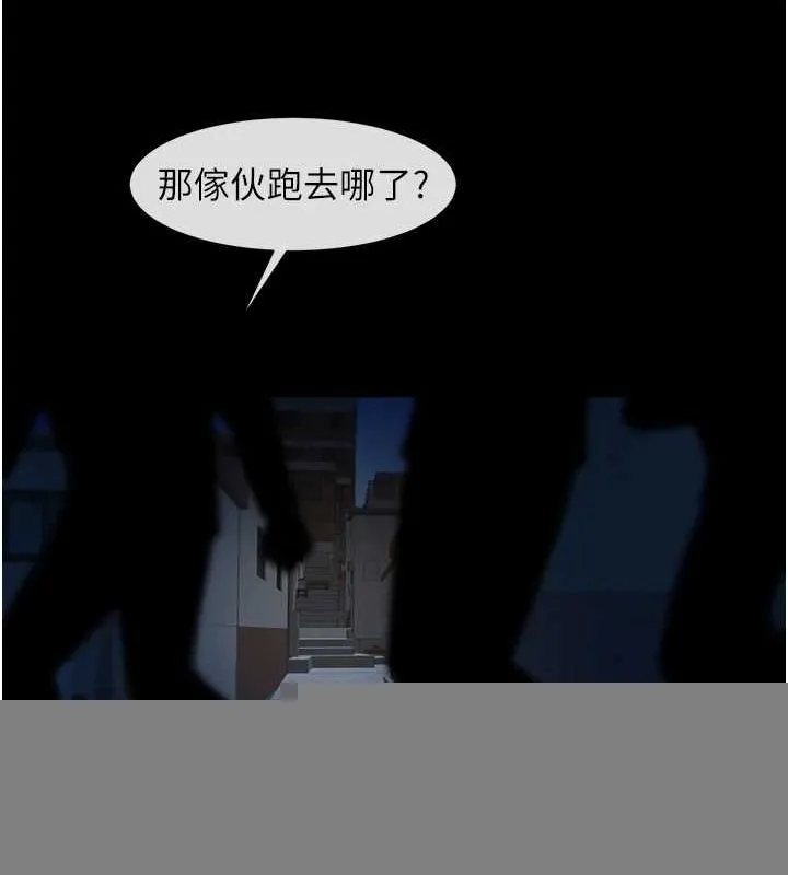 炸裂吧!巨棒 - 第73話-被幹到壞掉的主播姐姐 - page 102