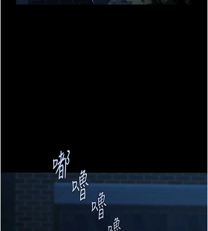 炸裂吧!巨棒 - 第73話-被幹到壞掉的主播姐姐 - page 110
