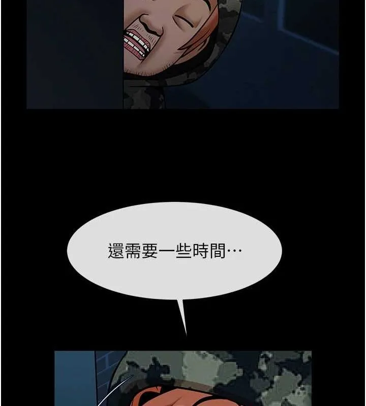 炸裂吧!巨棒 - 第73話-被幹到壞掉的主播姐姐 - page 115